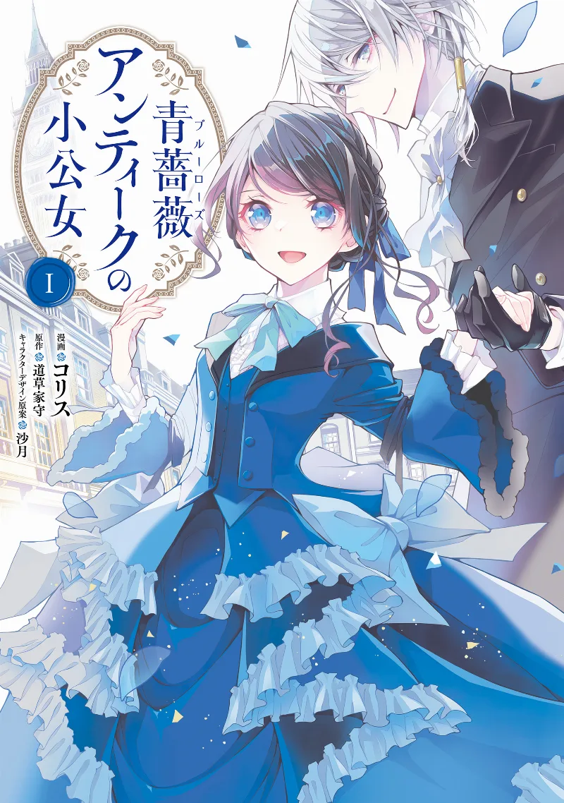 Volume 01