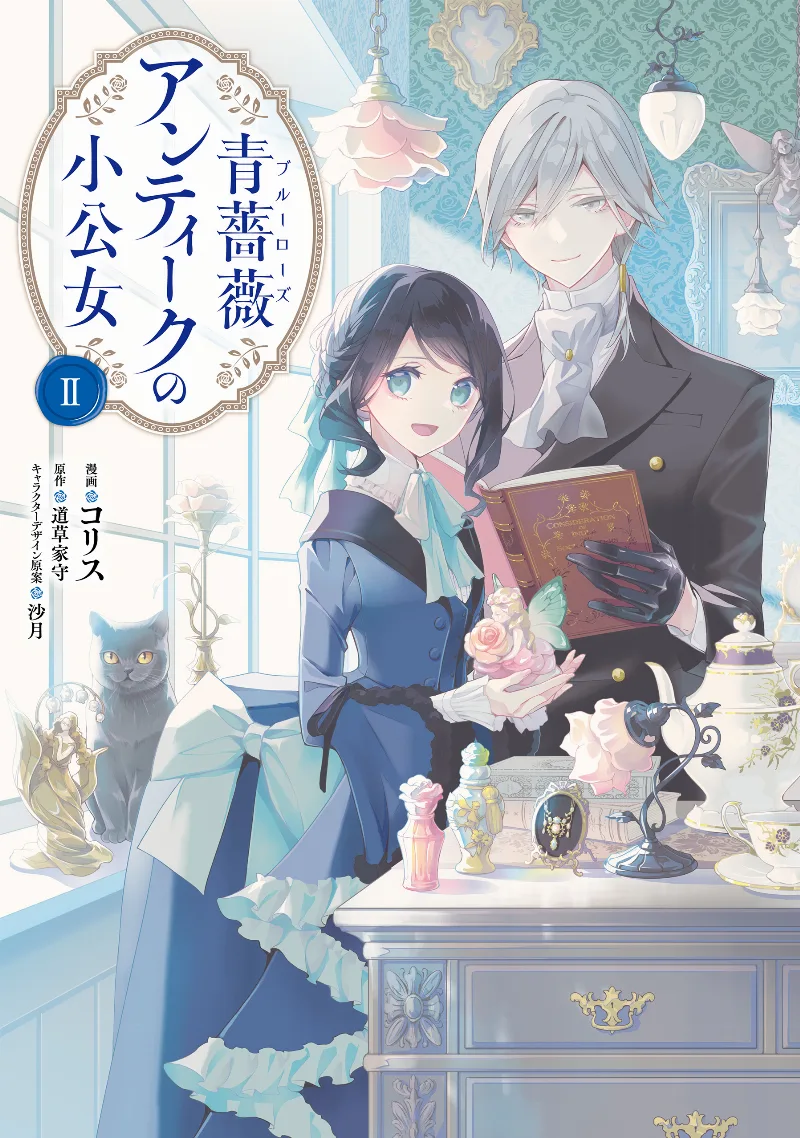 Volume 02