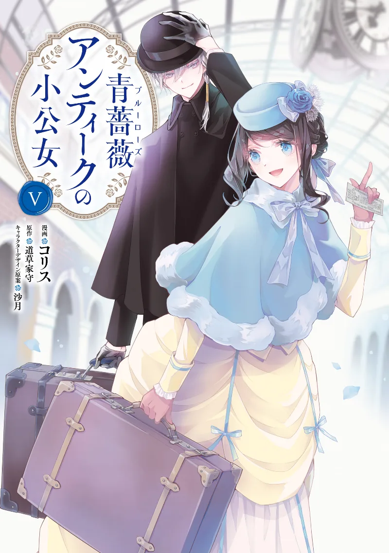 Volume 05