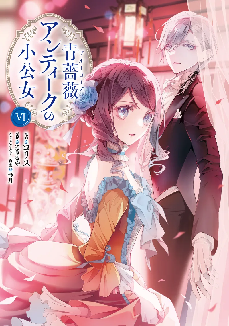 Volume 06