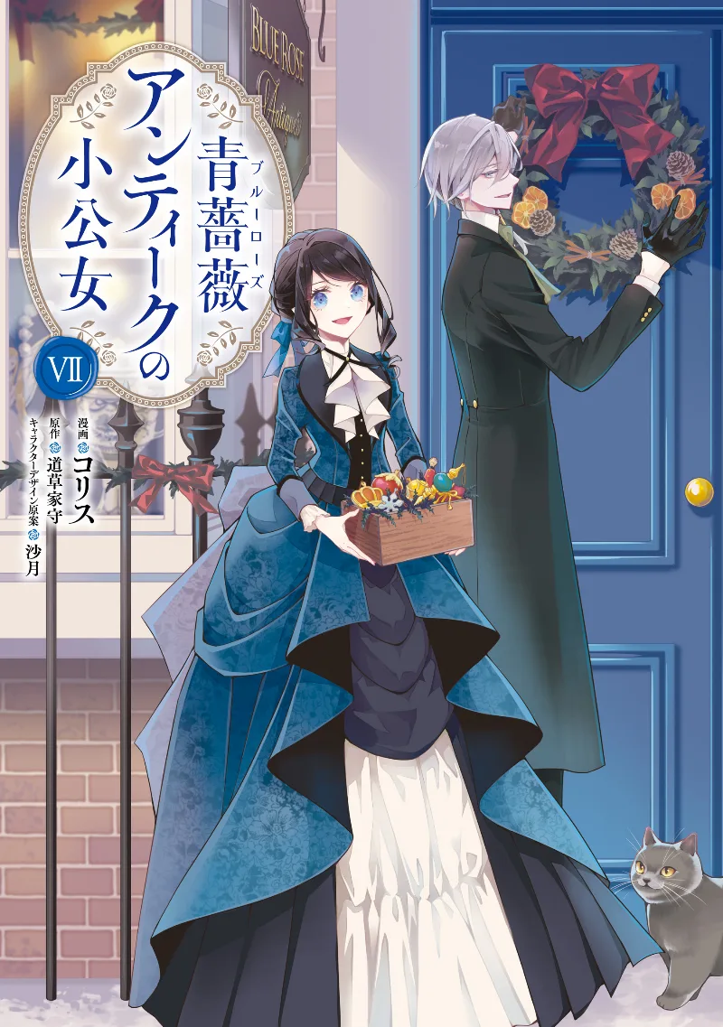 Volume 07