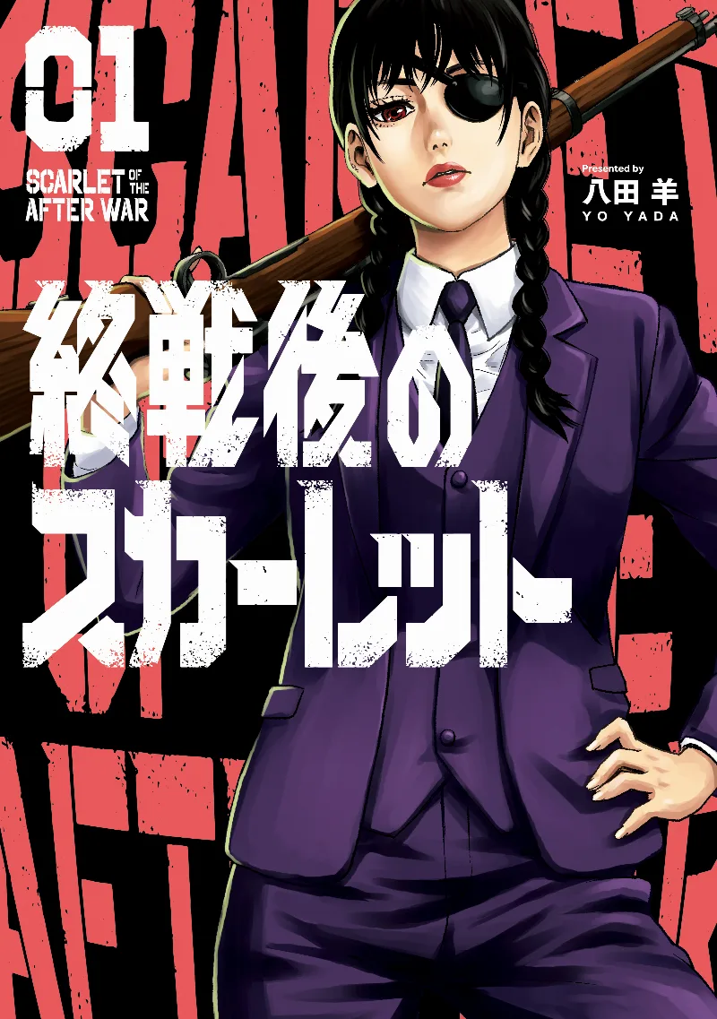 Volume 01