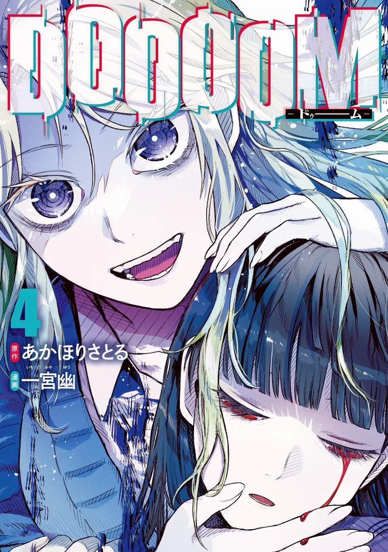 Volume 04
