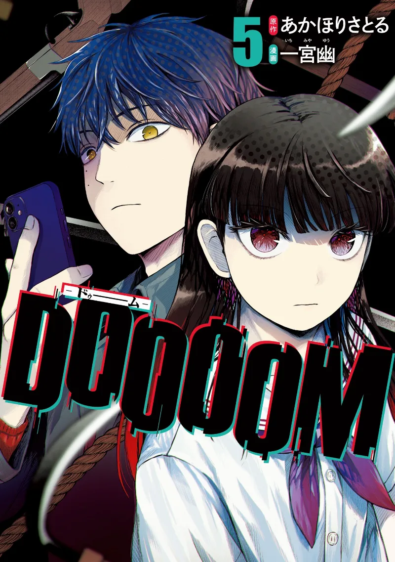 Volume 05