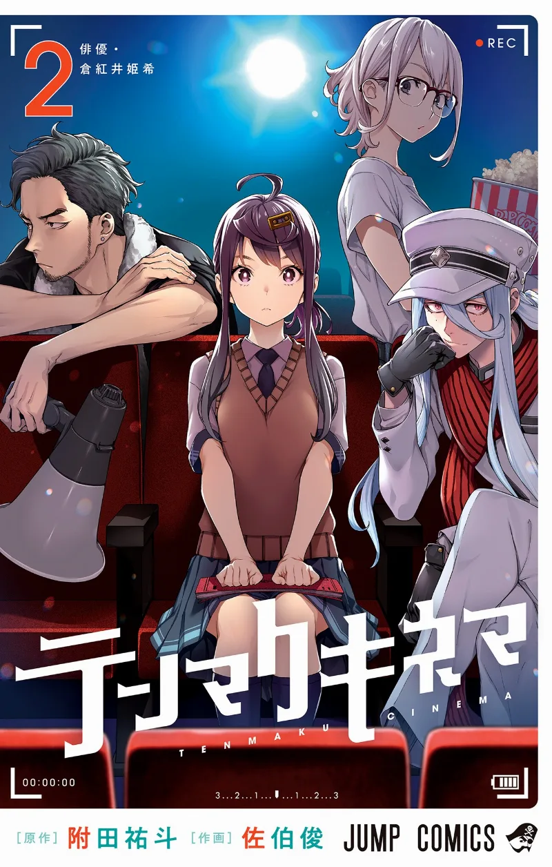 Volume 02