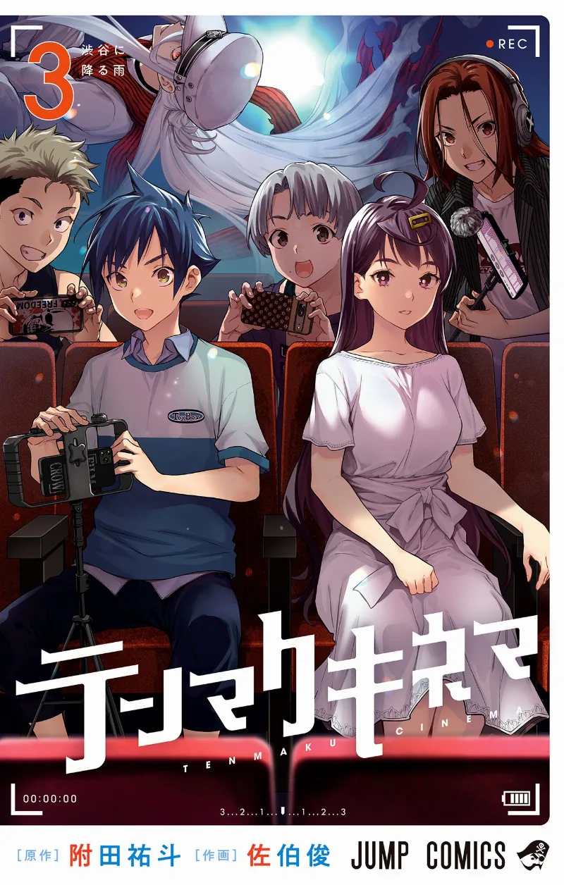 Volume 03