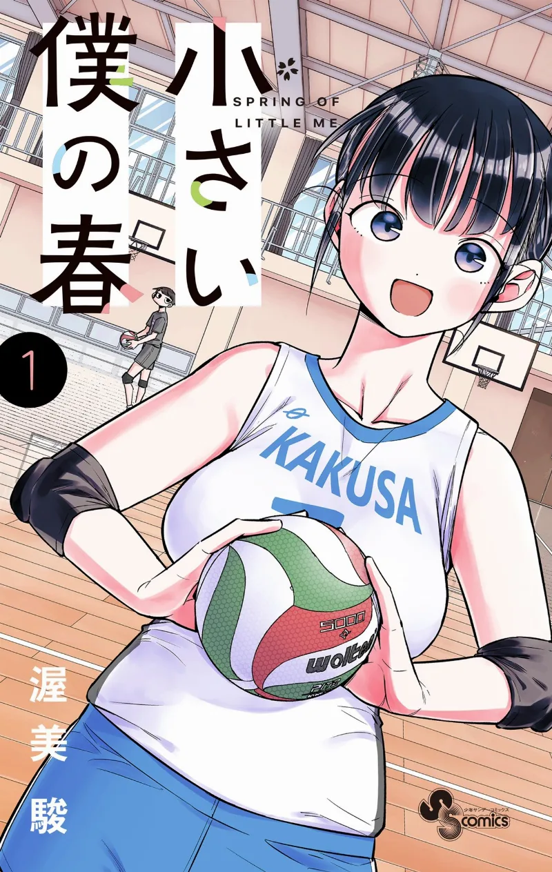 Volume 01