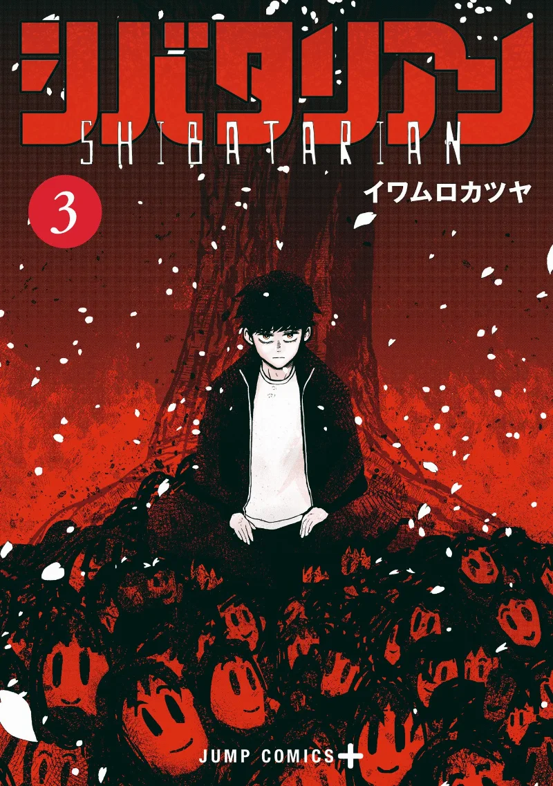 Volume 03