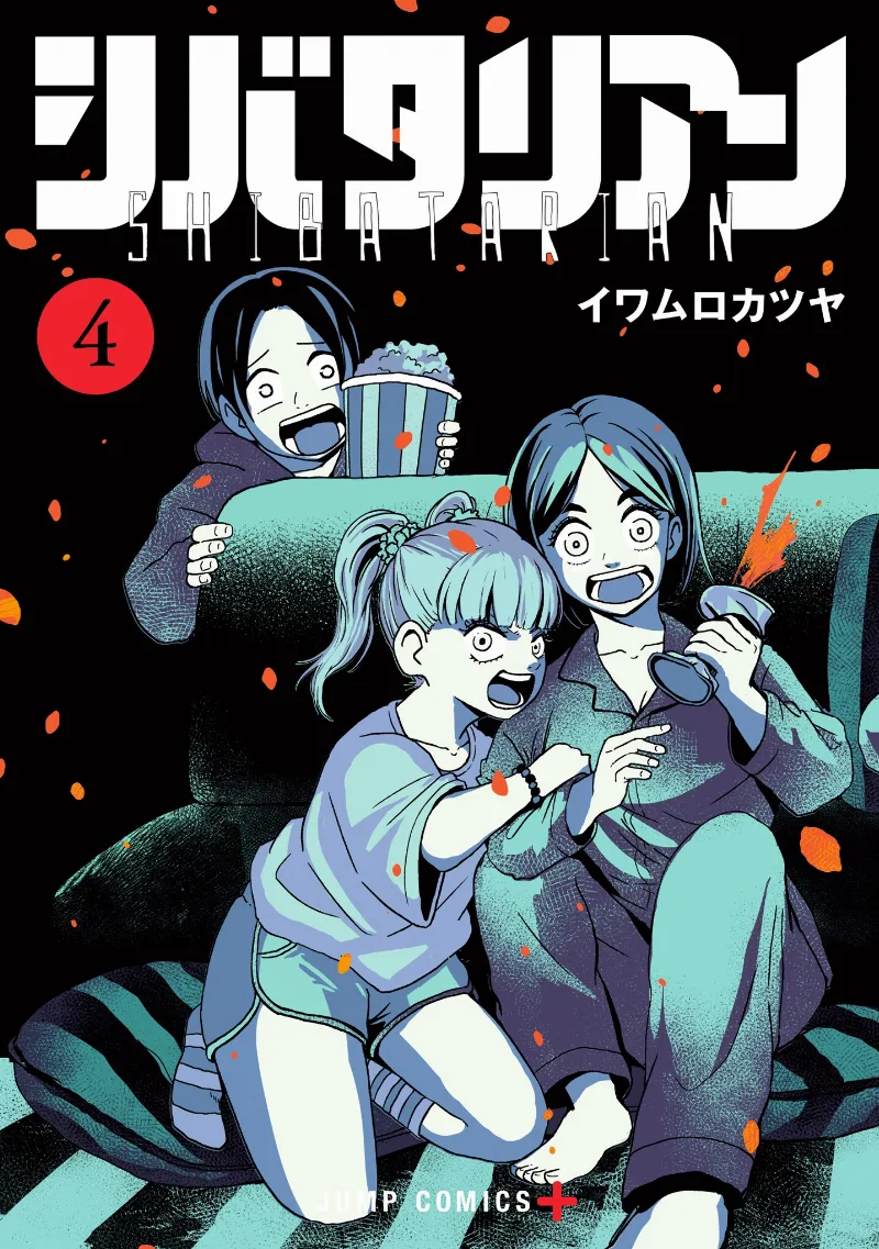 Volume 04