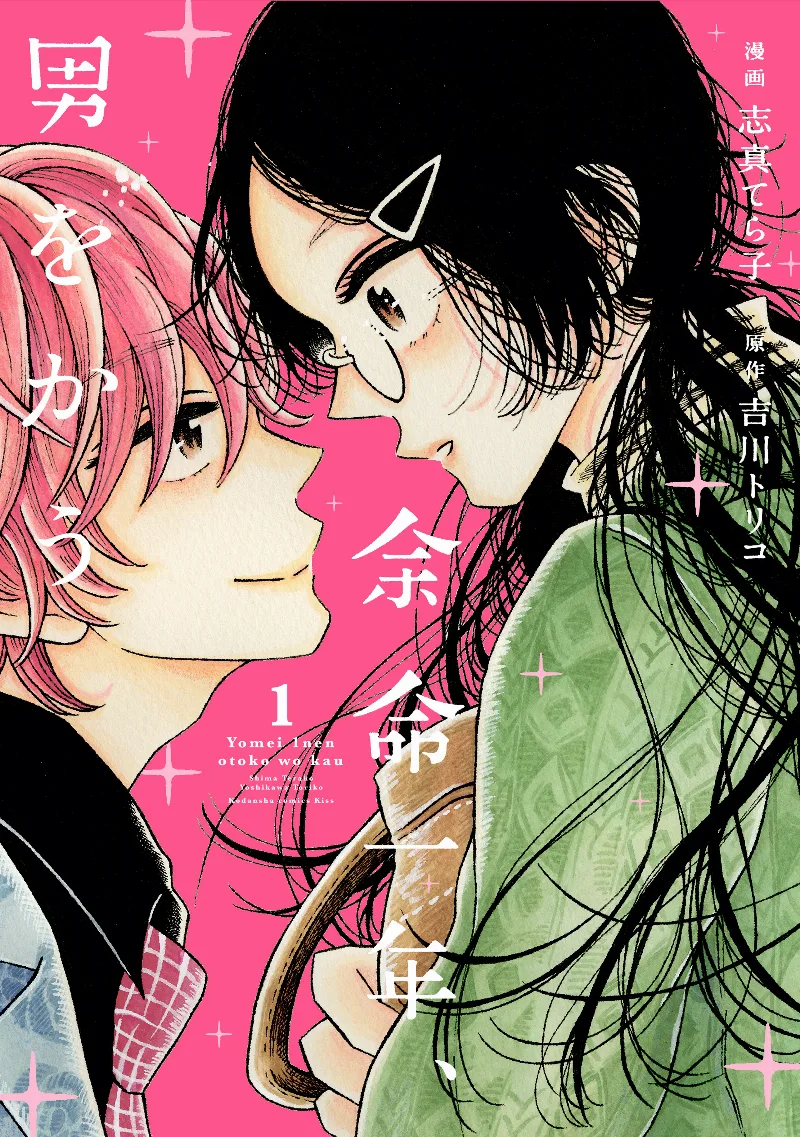 Volume 01