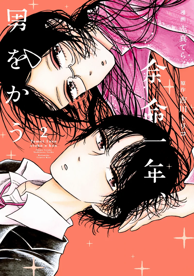 Volume 02