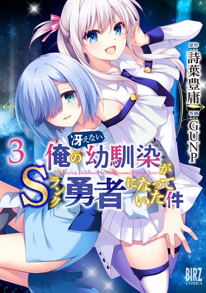 Volume 03