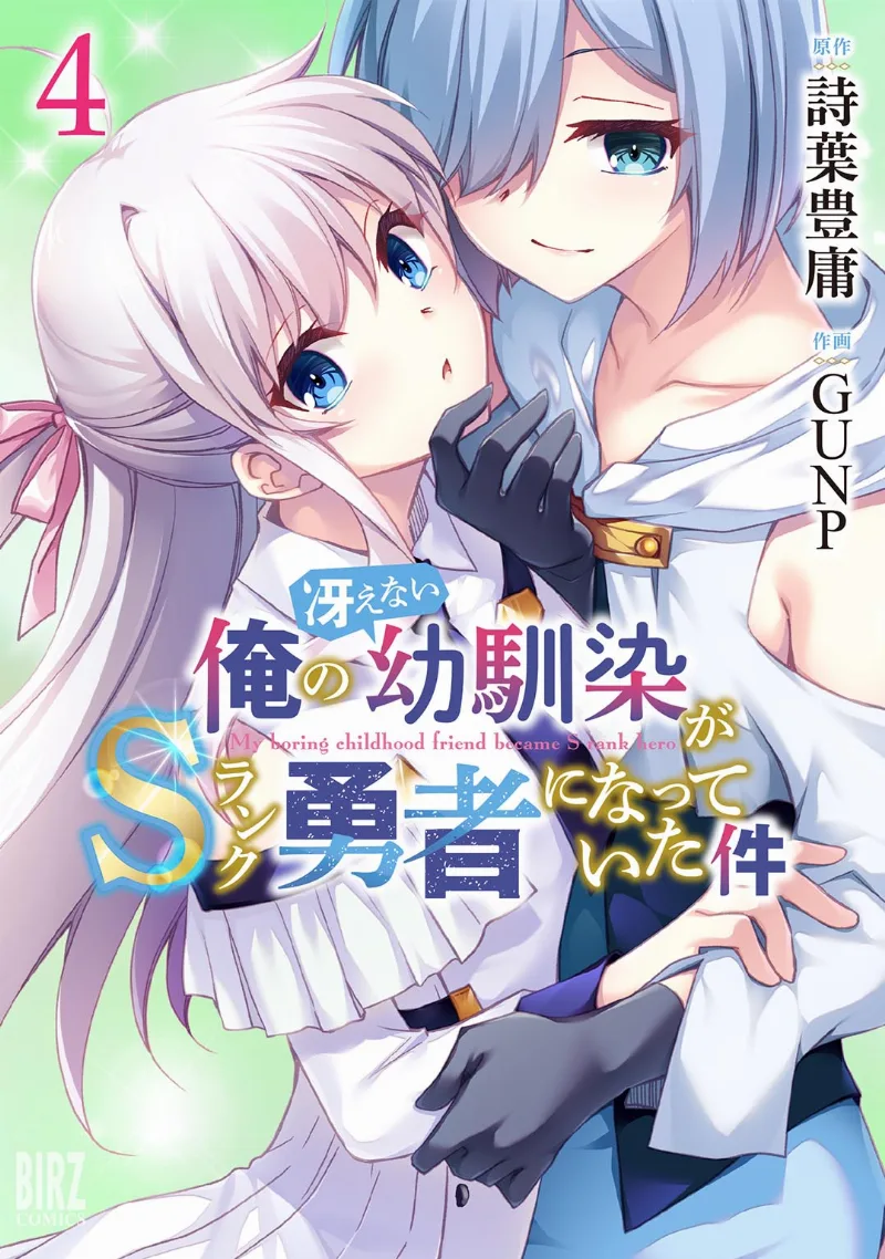 Volume 04