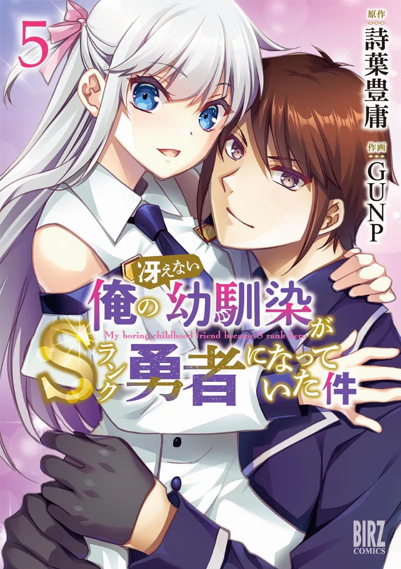 Volume 05