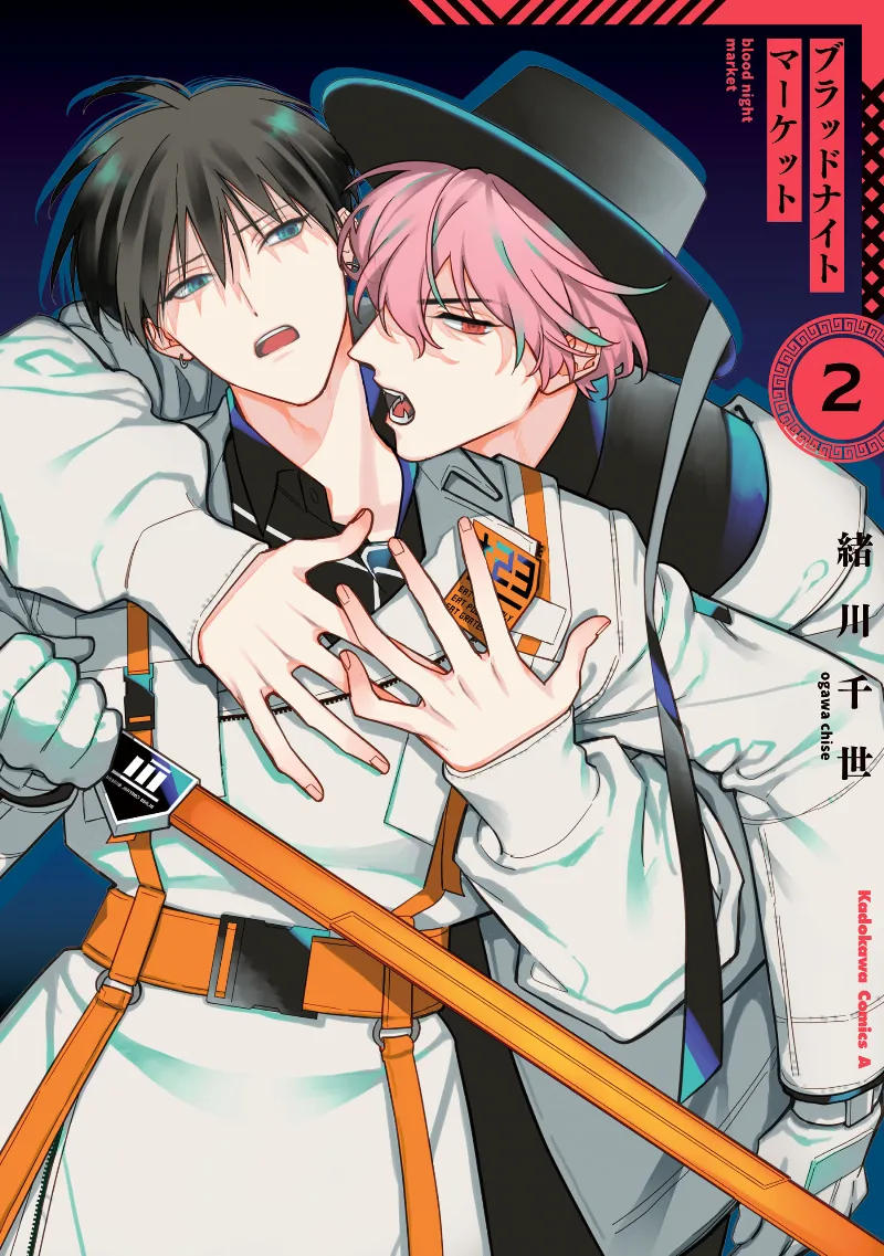 Volume 02