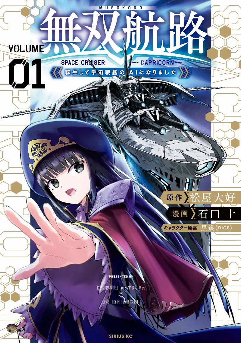 Volume 01