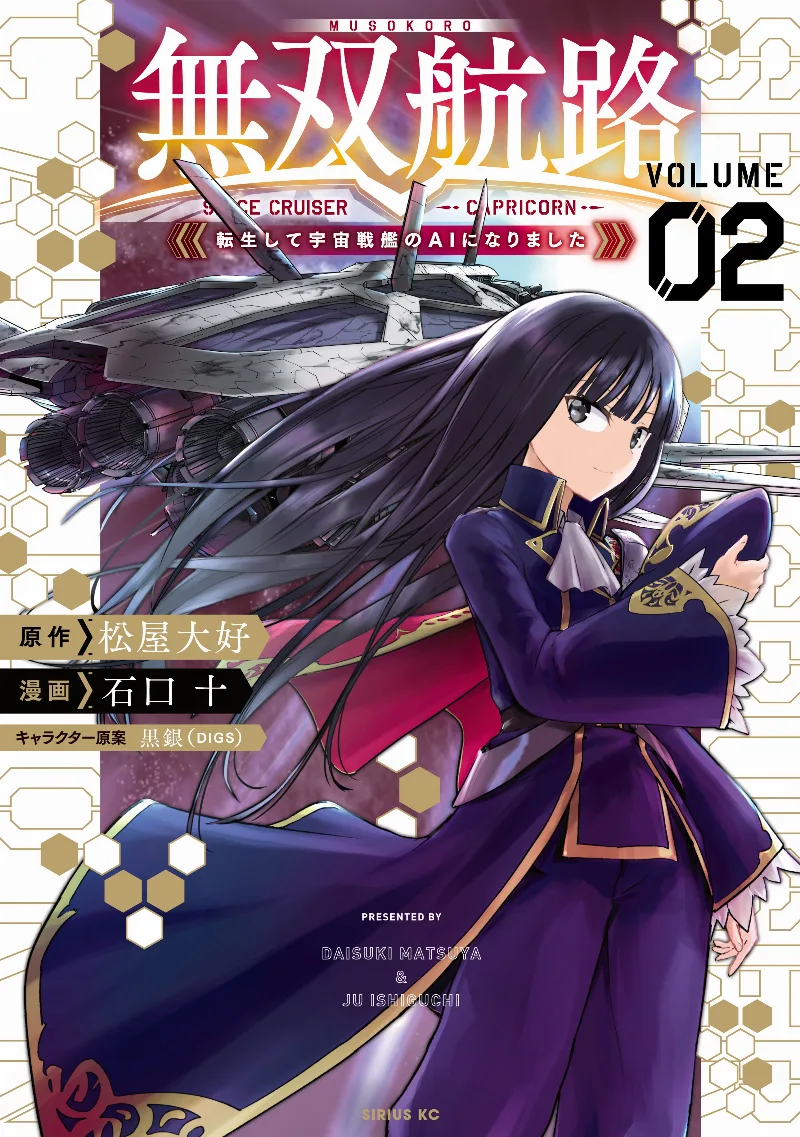 Volume 02