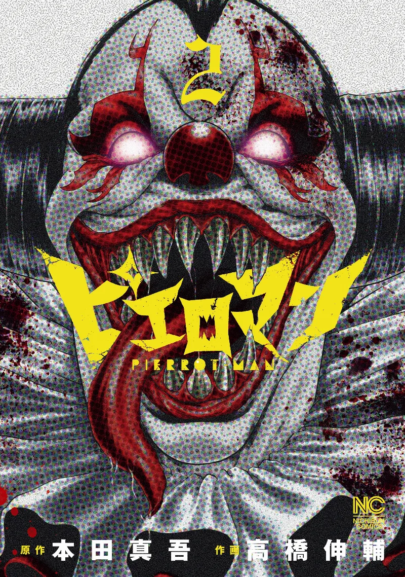 Volume 02