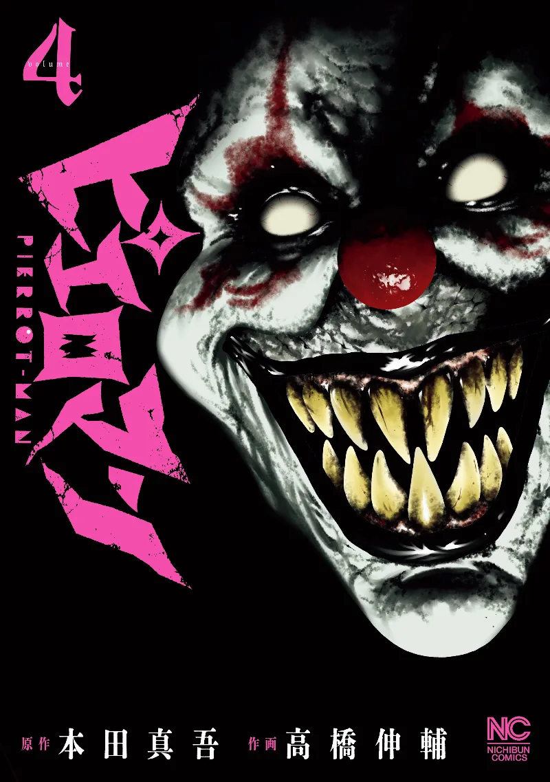Volume 04