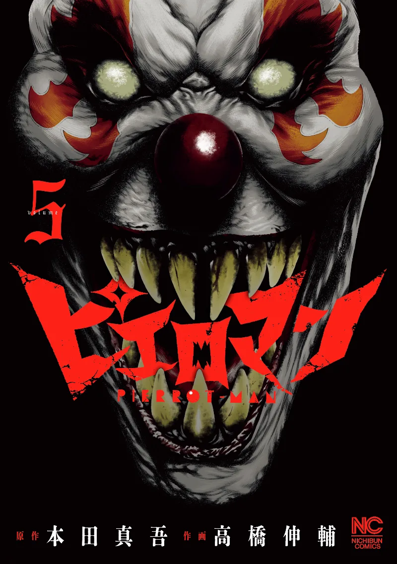 Volume 05