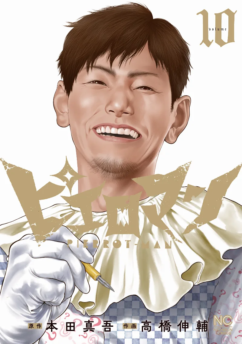 Volume 10