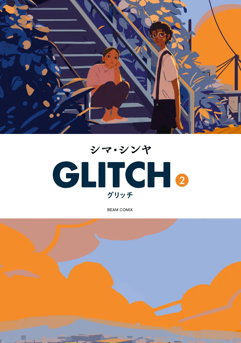 Volume 02