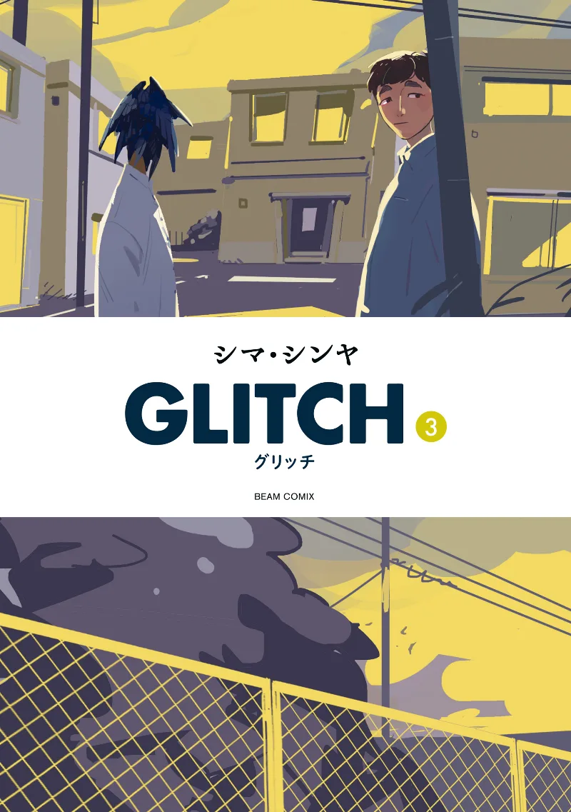 Volume 03