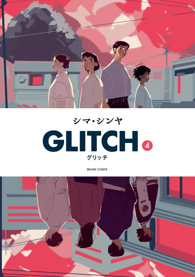 Volume 04