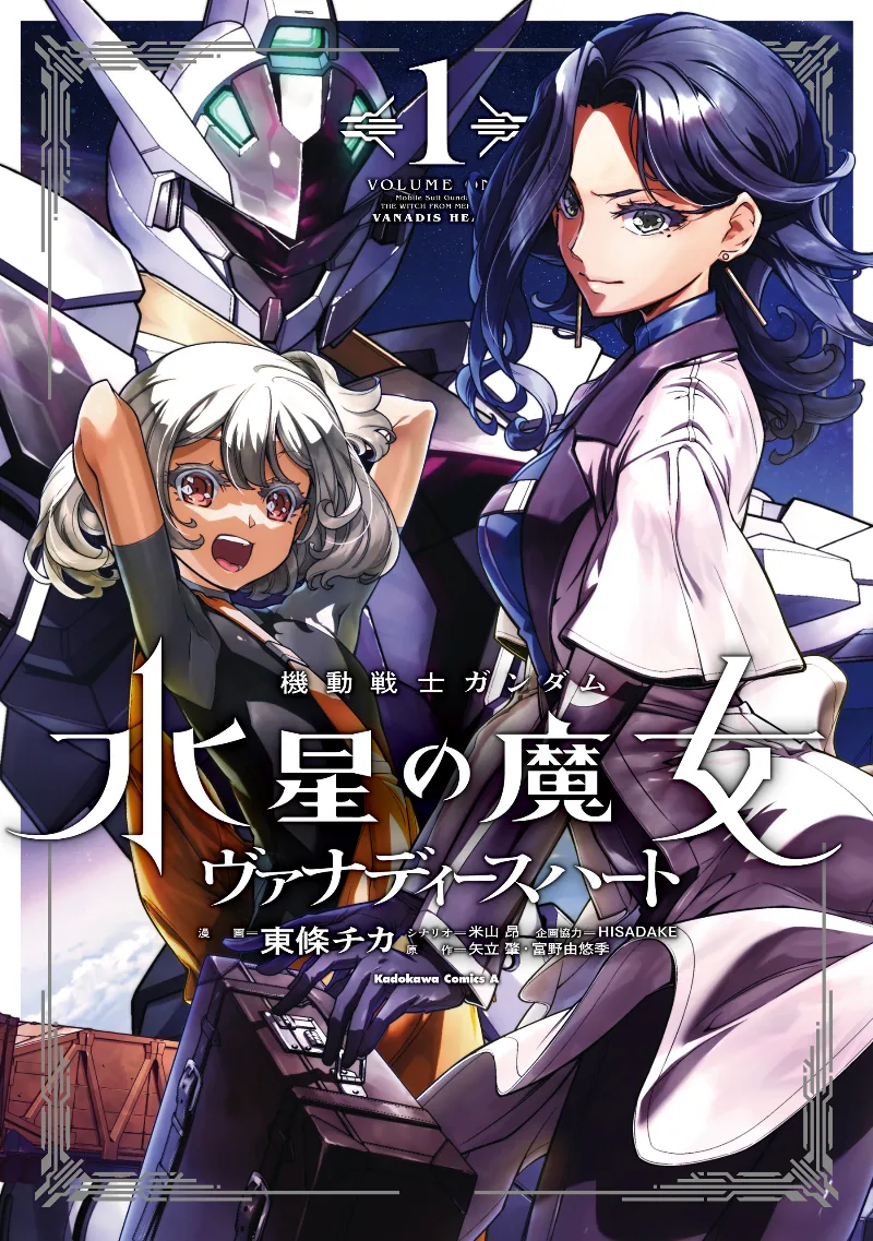 Volume 01