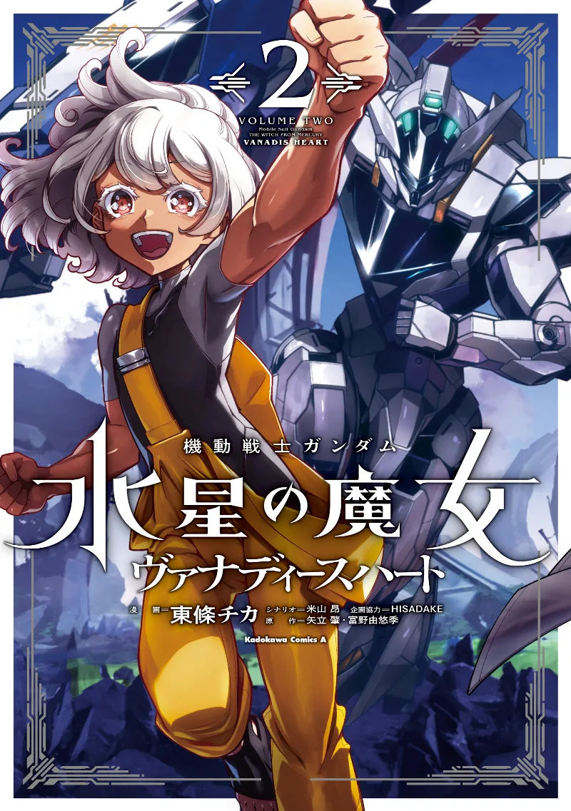 Volume 02