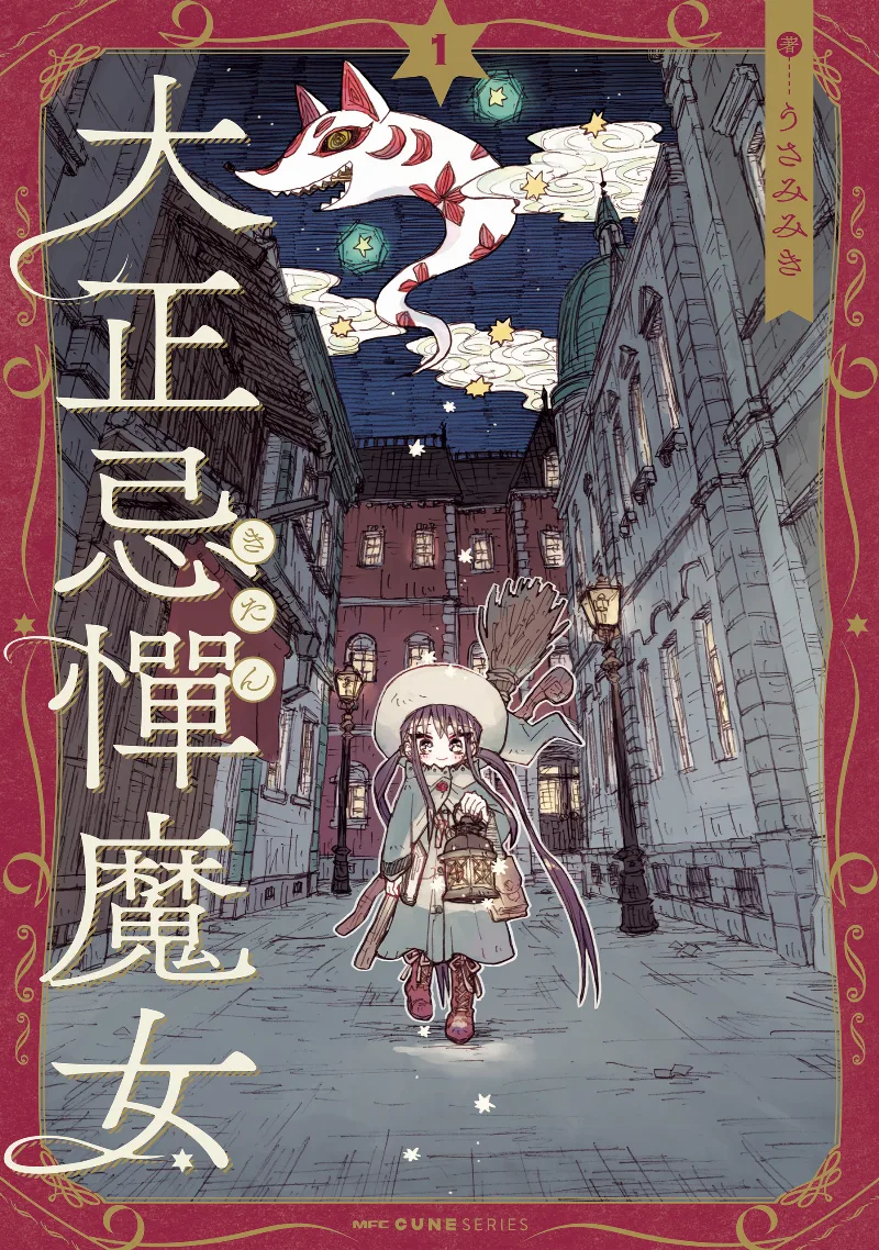 Volume 01