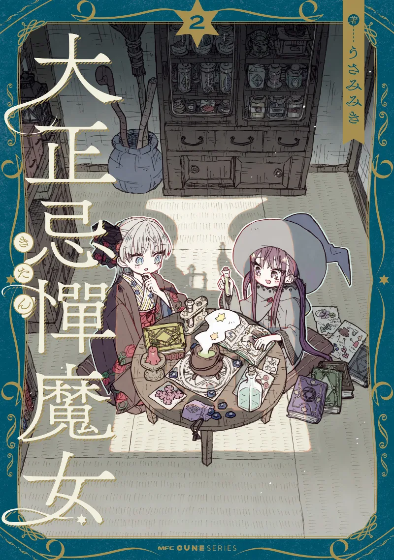 Volume 02