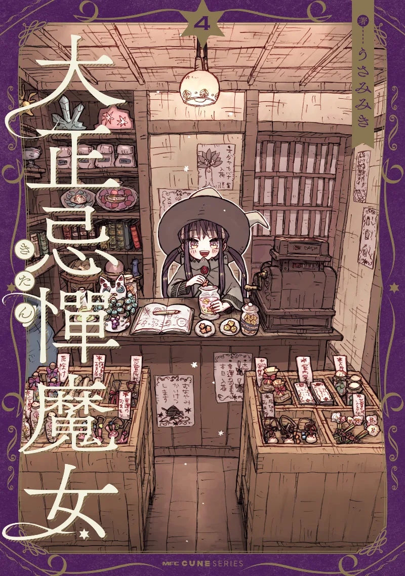Volume 04