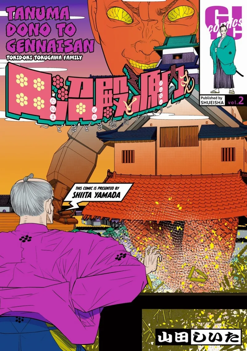 Volume 02