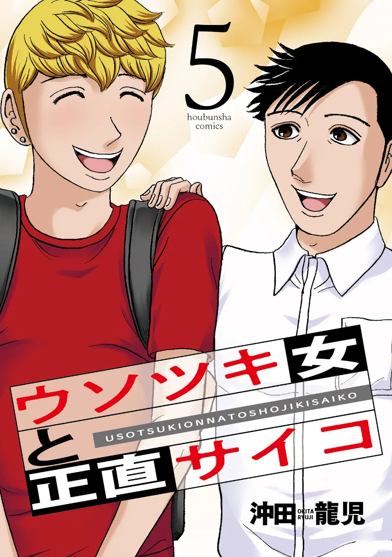 Volume 05