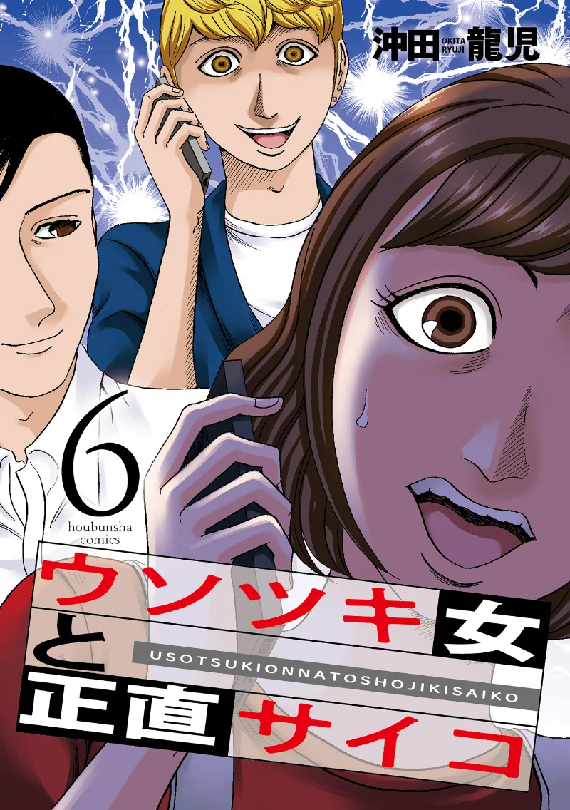 Volume 06