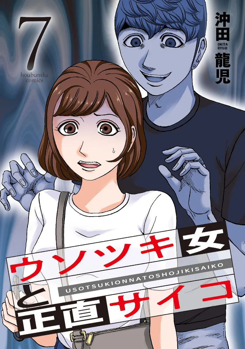 Volume 07