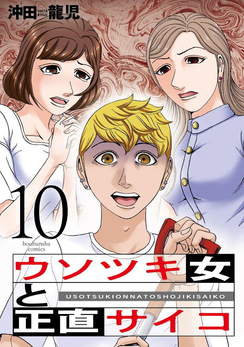 Volume 10