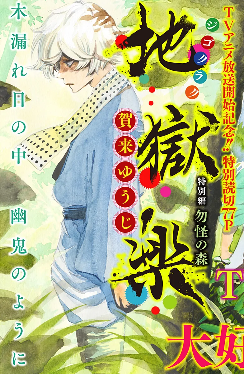 Volume 00.2