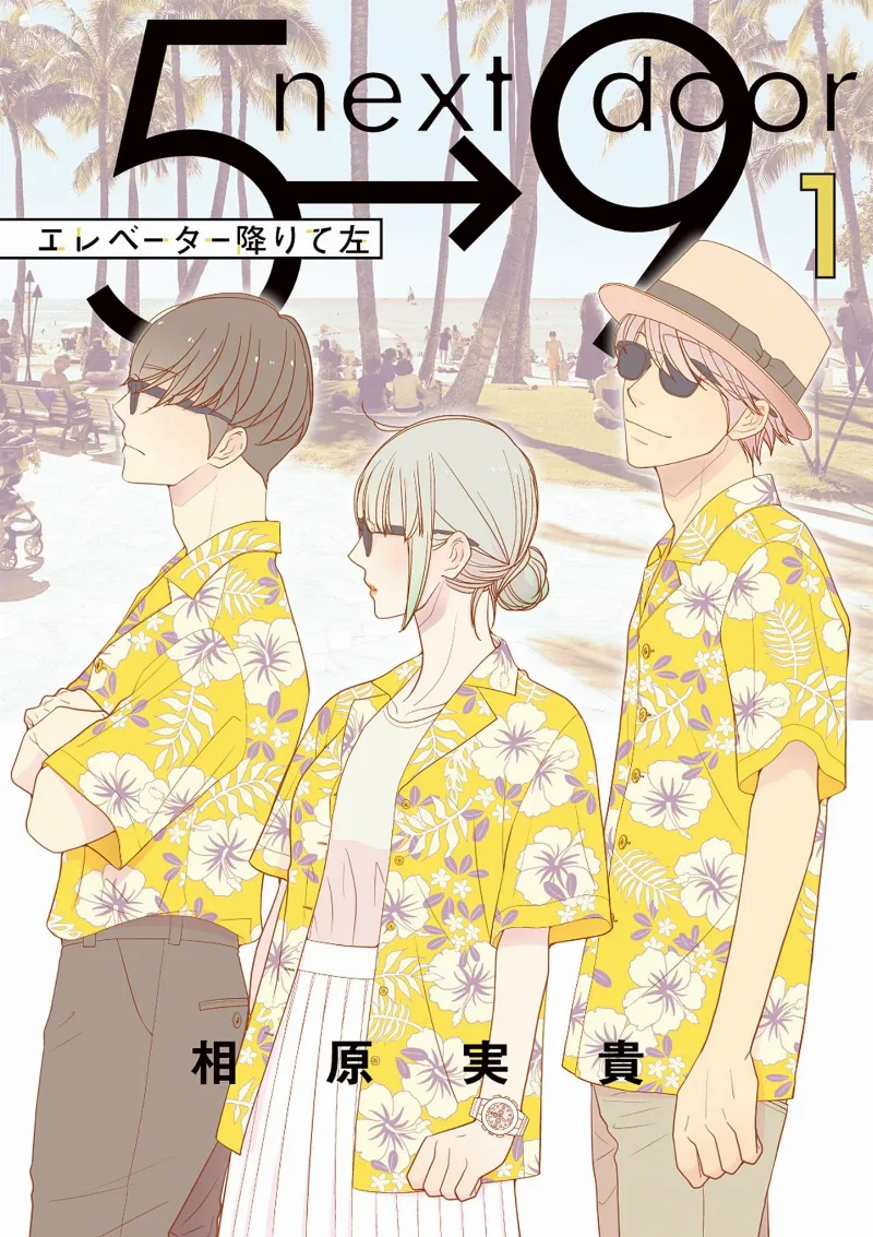 Volume 01