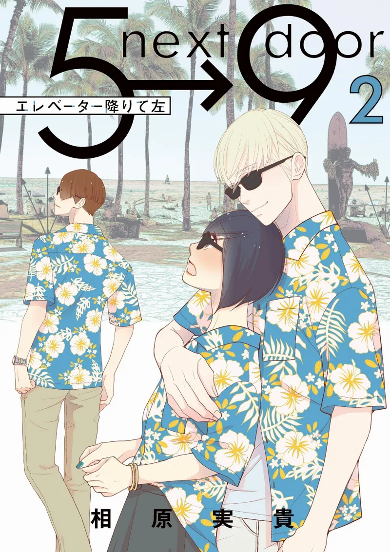 Volume 02