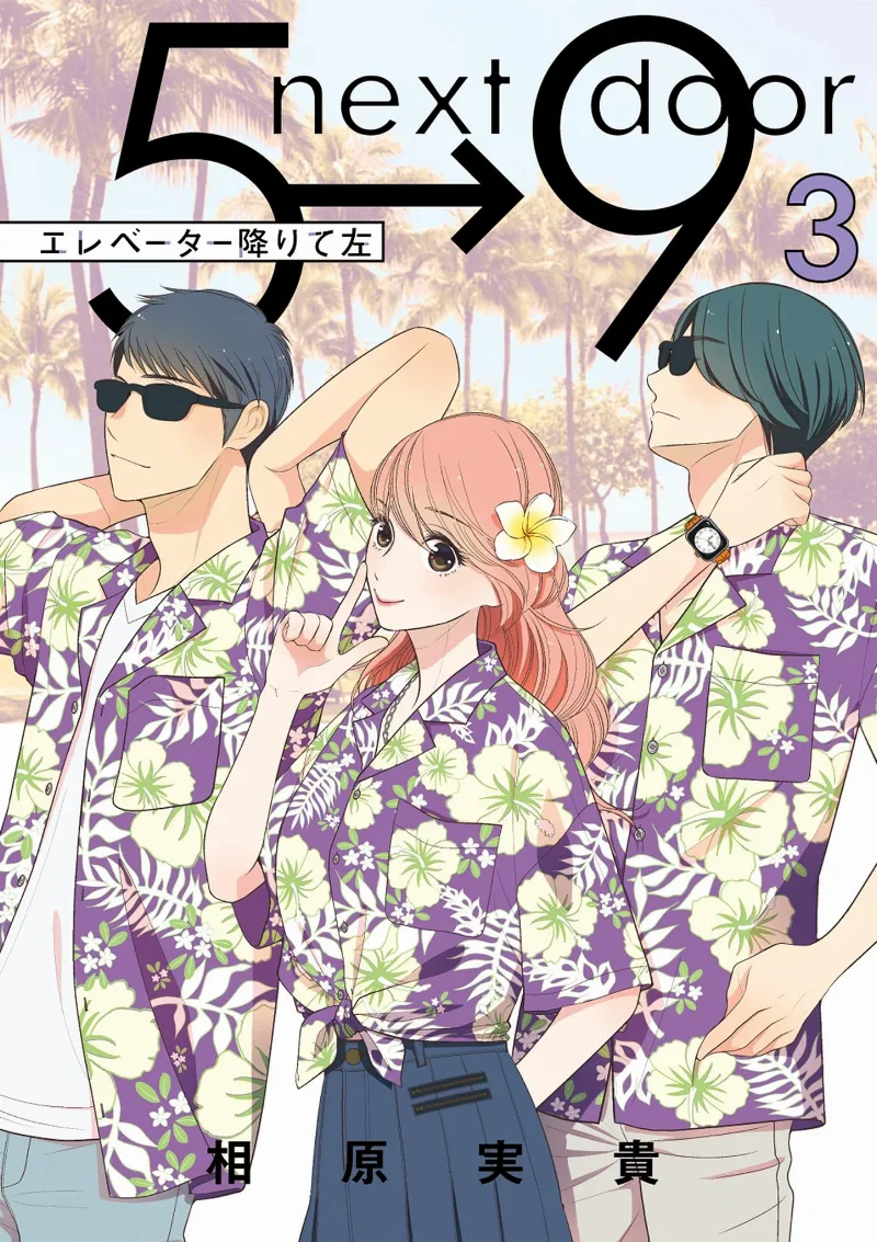 Volume 03