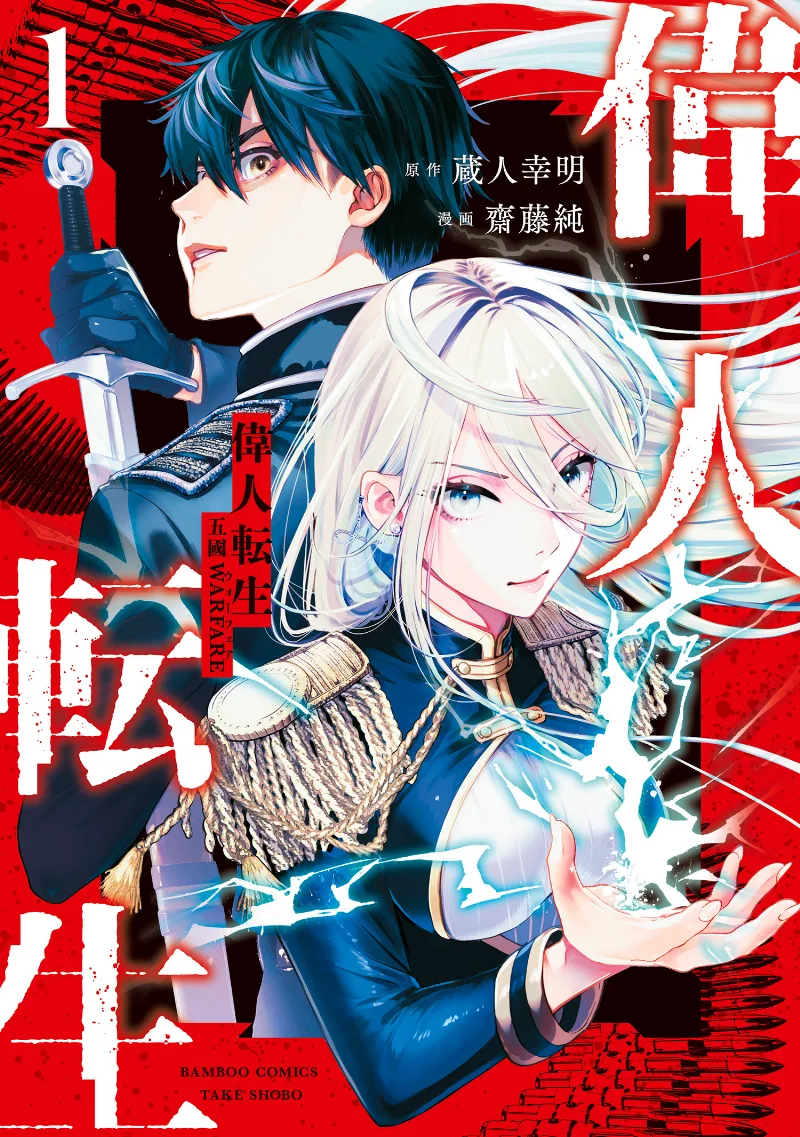 Volume 01