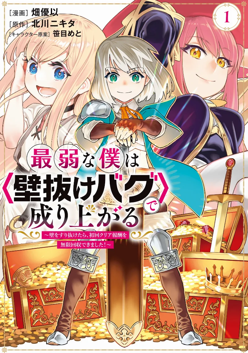 Volume 01