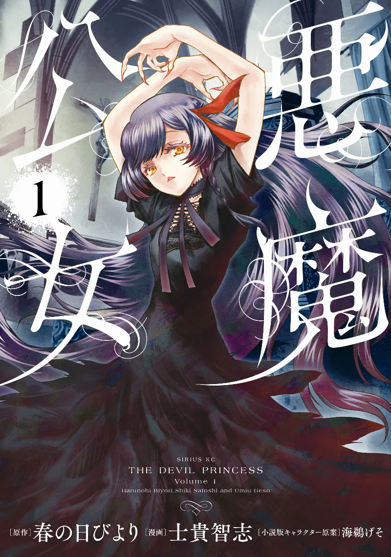 Volume 01