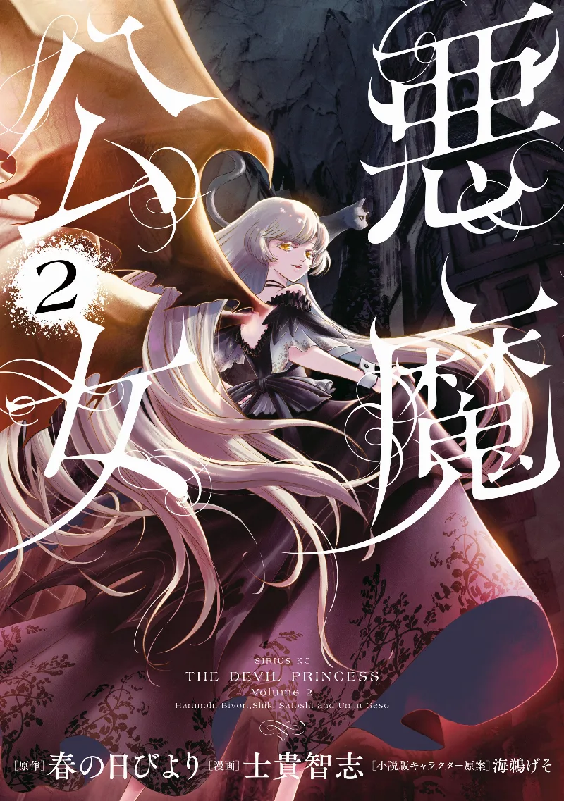 Volume 02