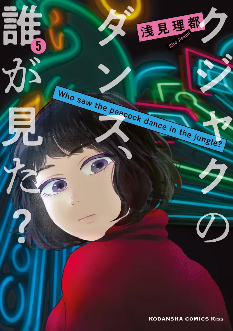 Volume 05