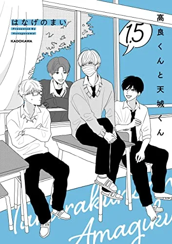 Volume 01.5