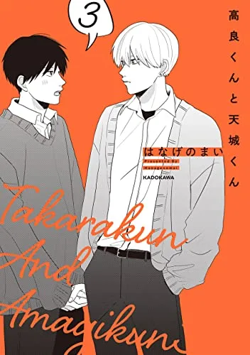 Volume 03