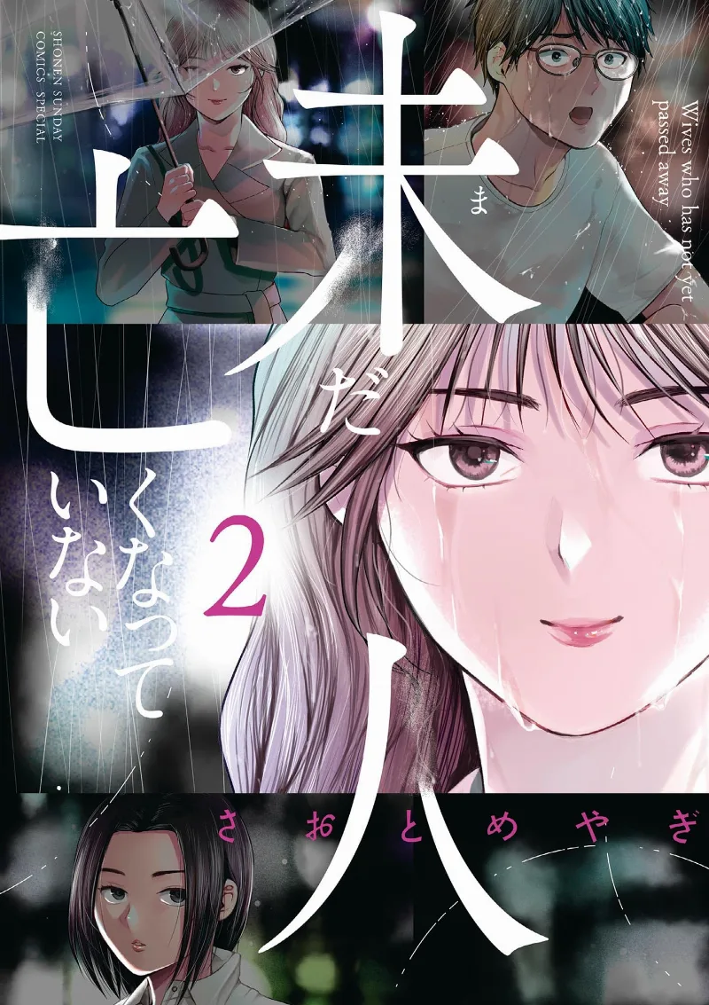 Volume 02